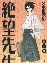 极限挑战